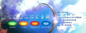 森林卡口語(yǔ)音對(duì)于森林、草原、自然保護(hù)區(qū)和風(fēng)景區(qū)的行業(yè)應(yīng)用