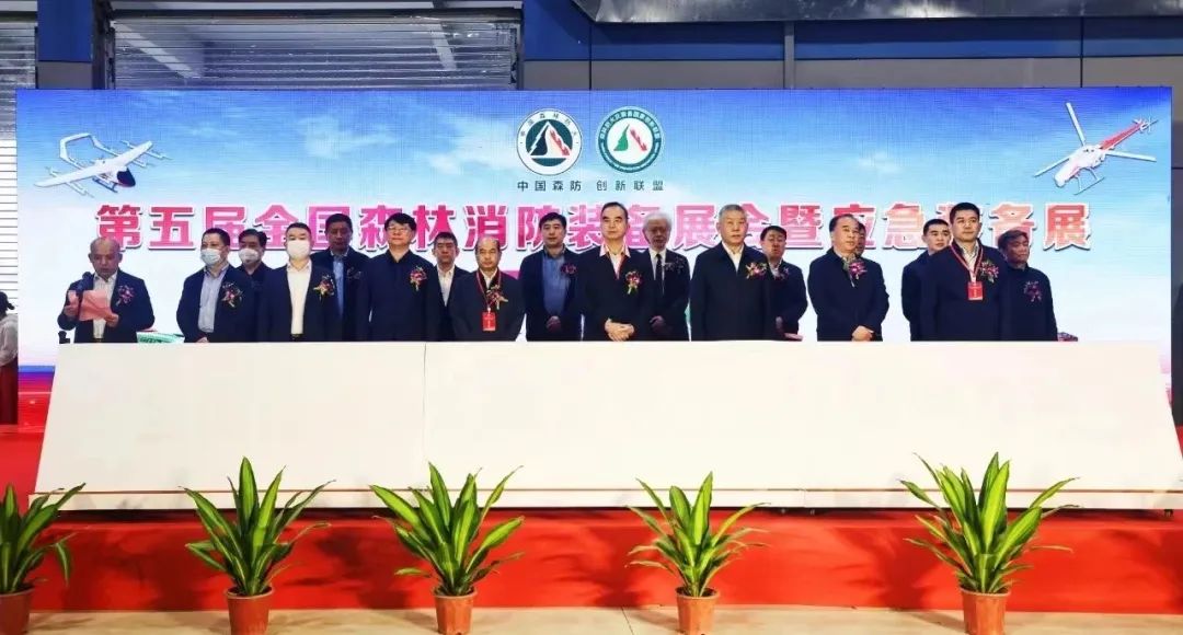 春暖羊城，廣州澳盾亮相全國森林消防裝備展！